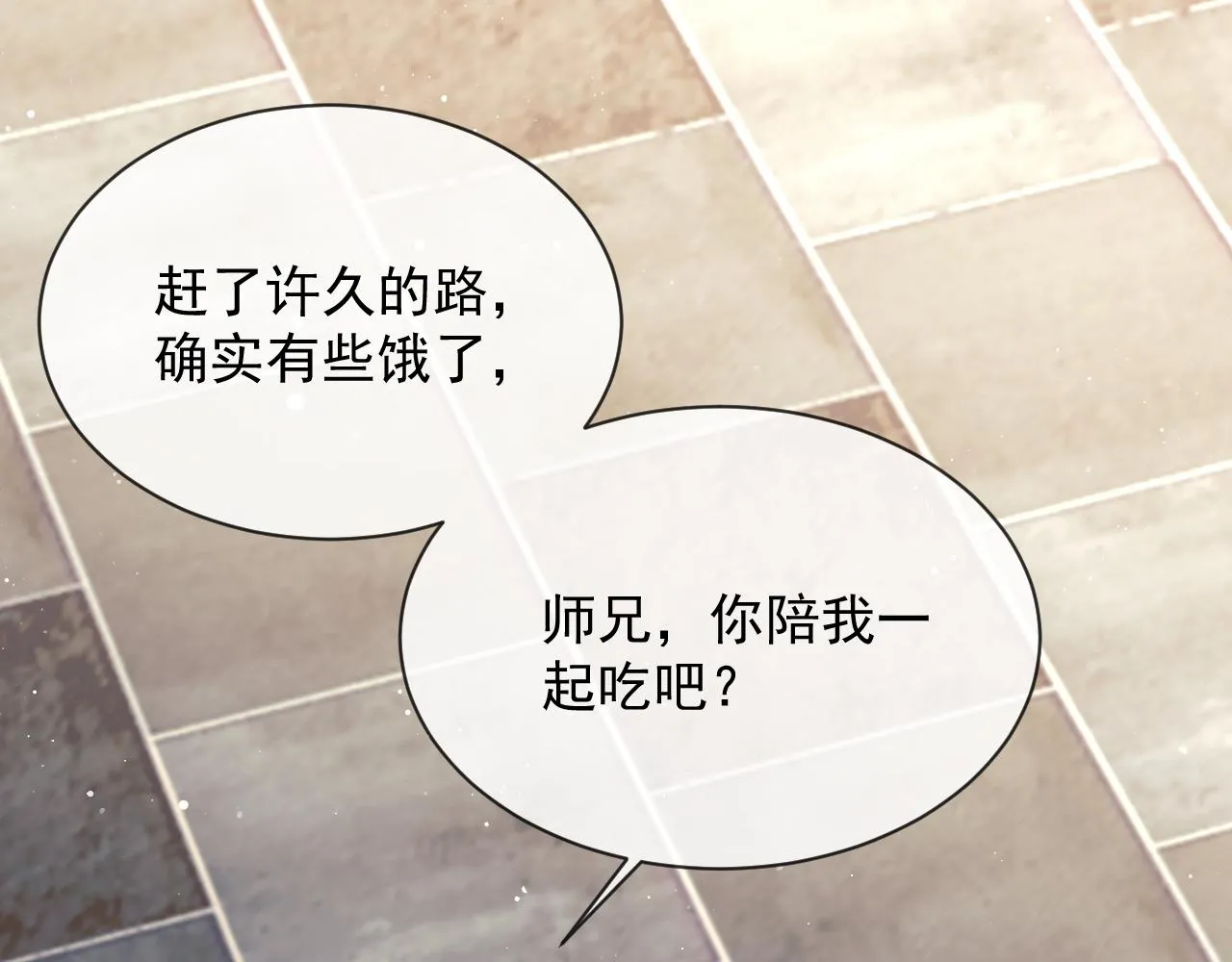 第77话 一直都只有你96