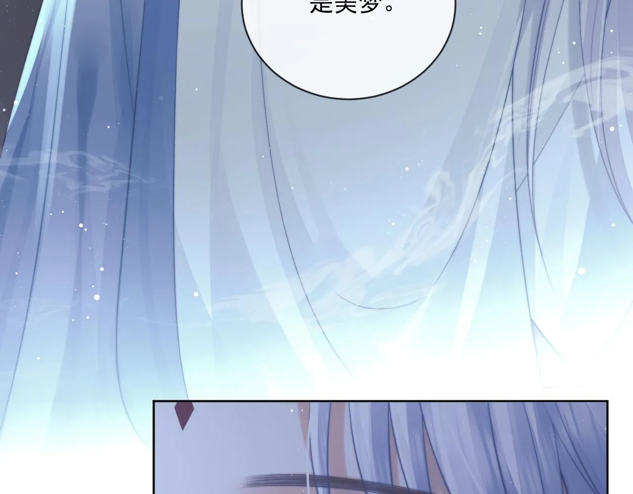 第81话 暴怒20