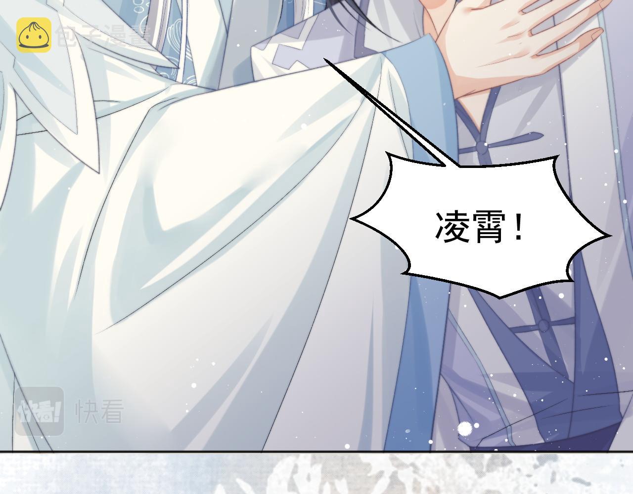 第30话 滚烫的反应5