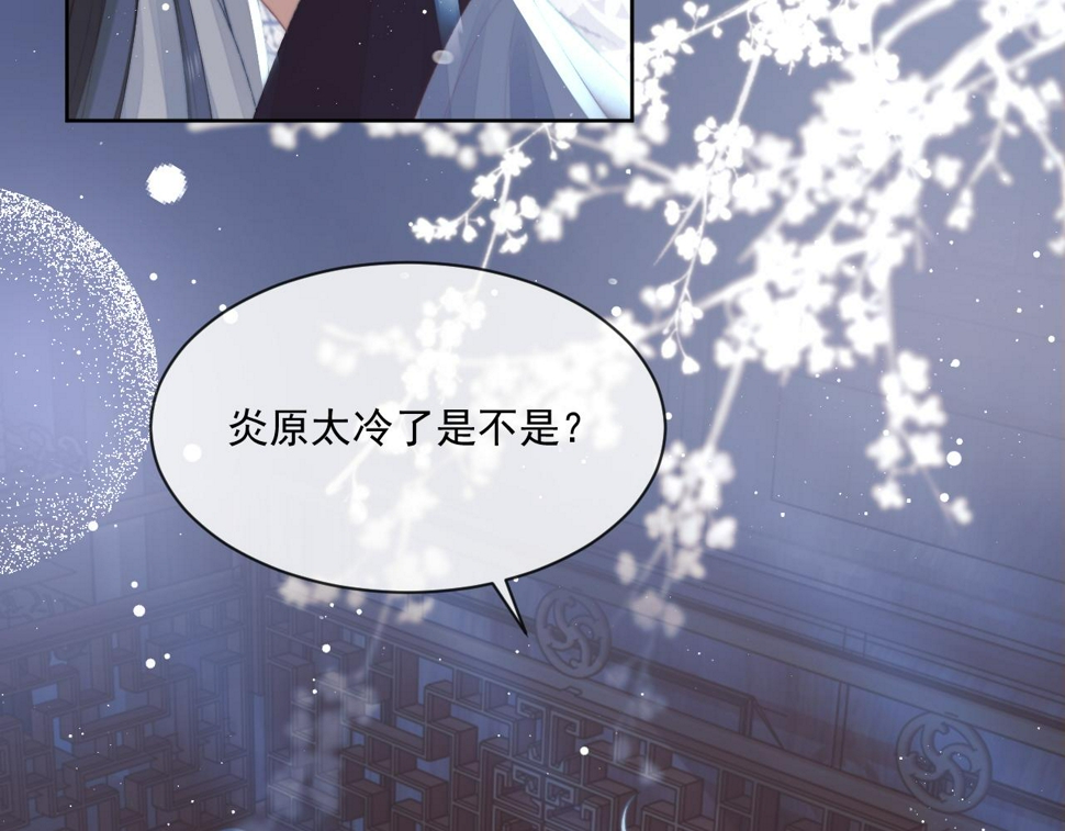 第68话 邀合籍6
