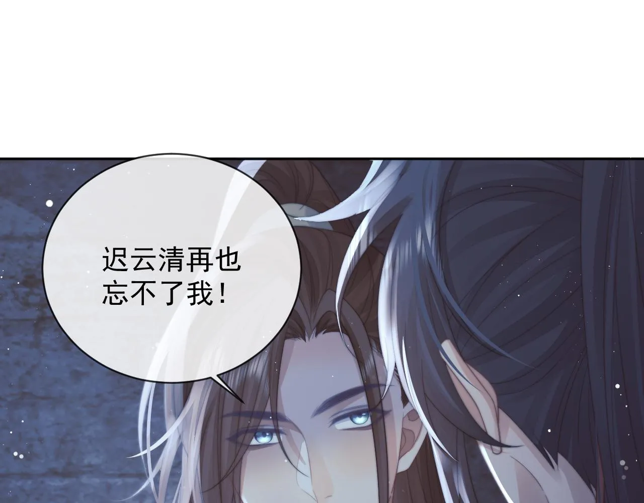 第81话 暴怒103