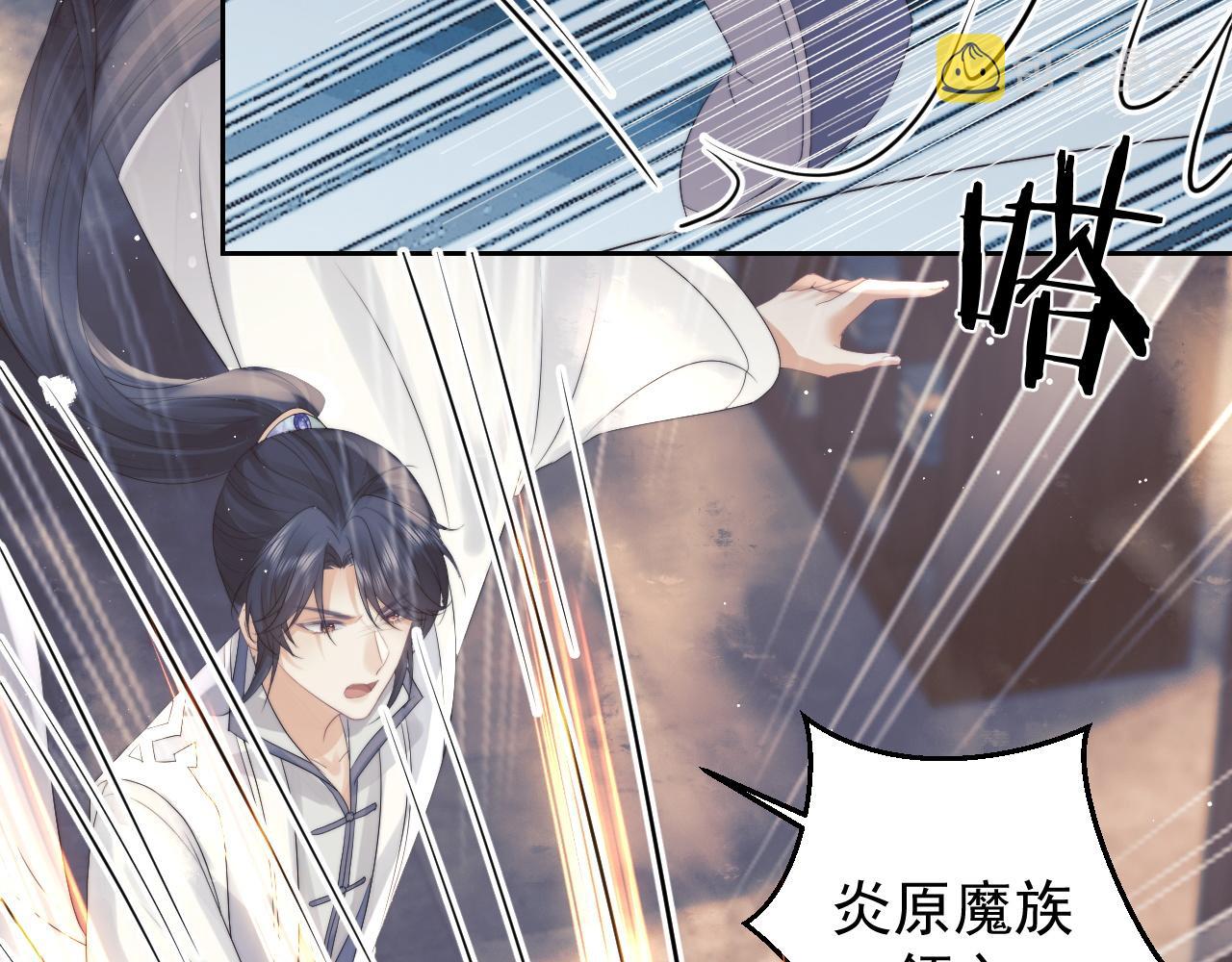 第21话 杀了师尊？！38