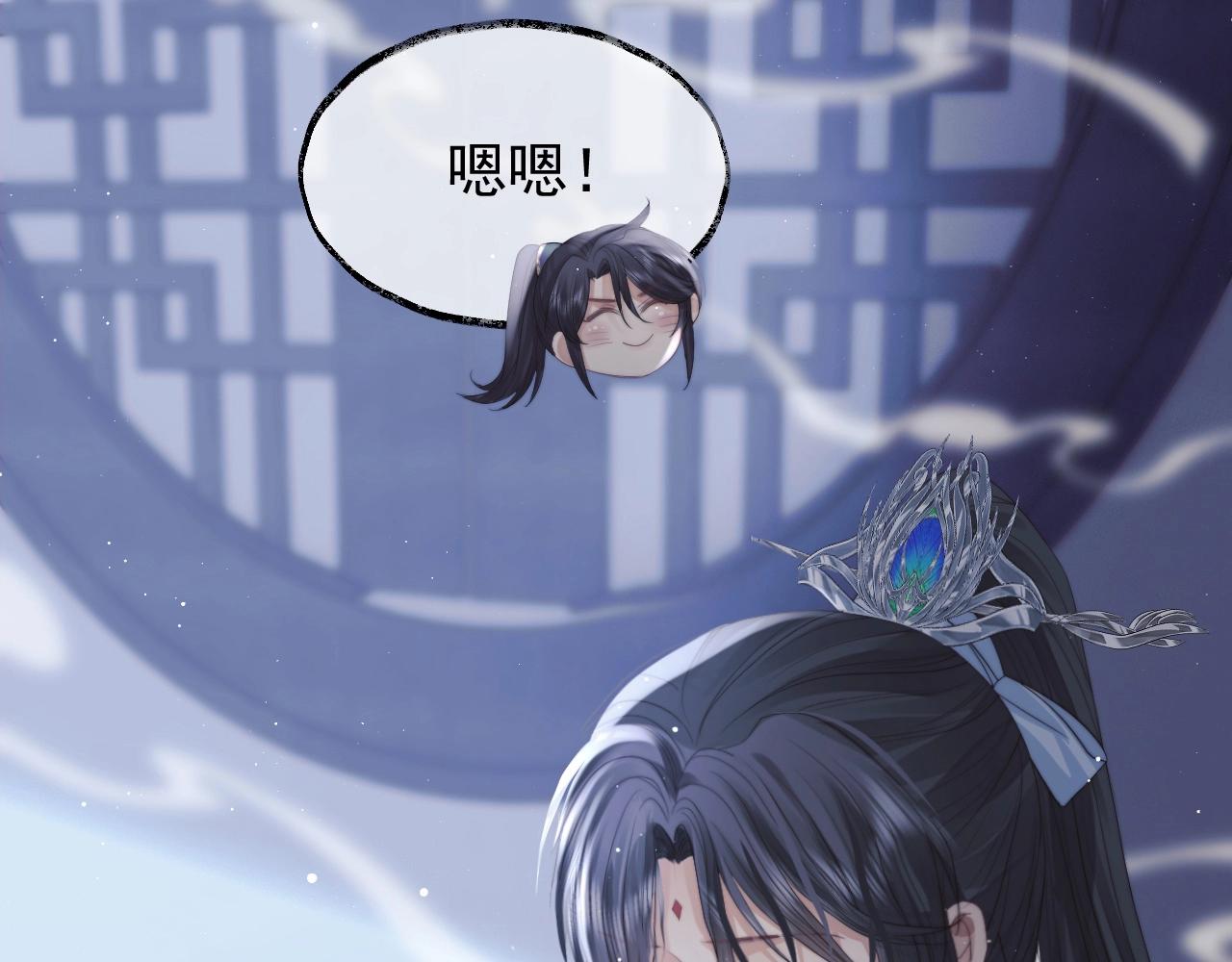 第13话 今夜不做乖徒弟59