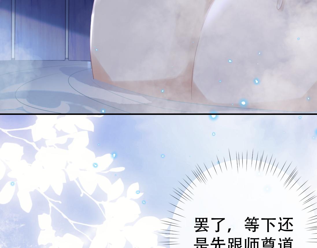 第18话 借酒撒醋58