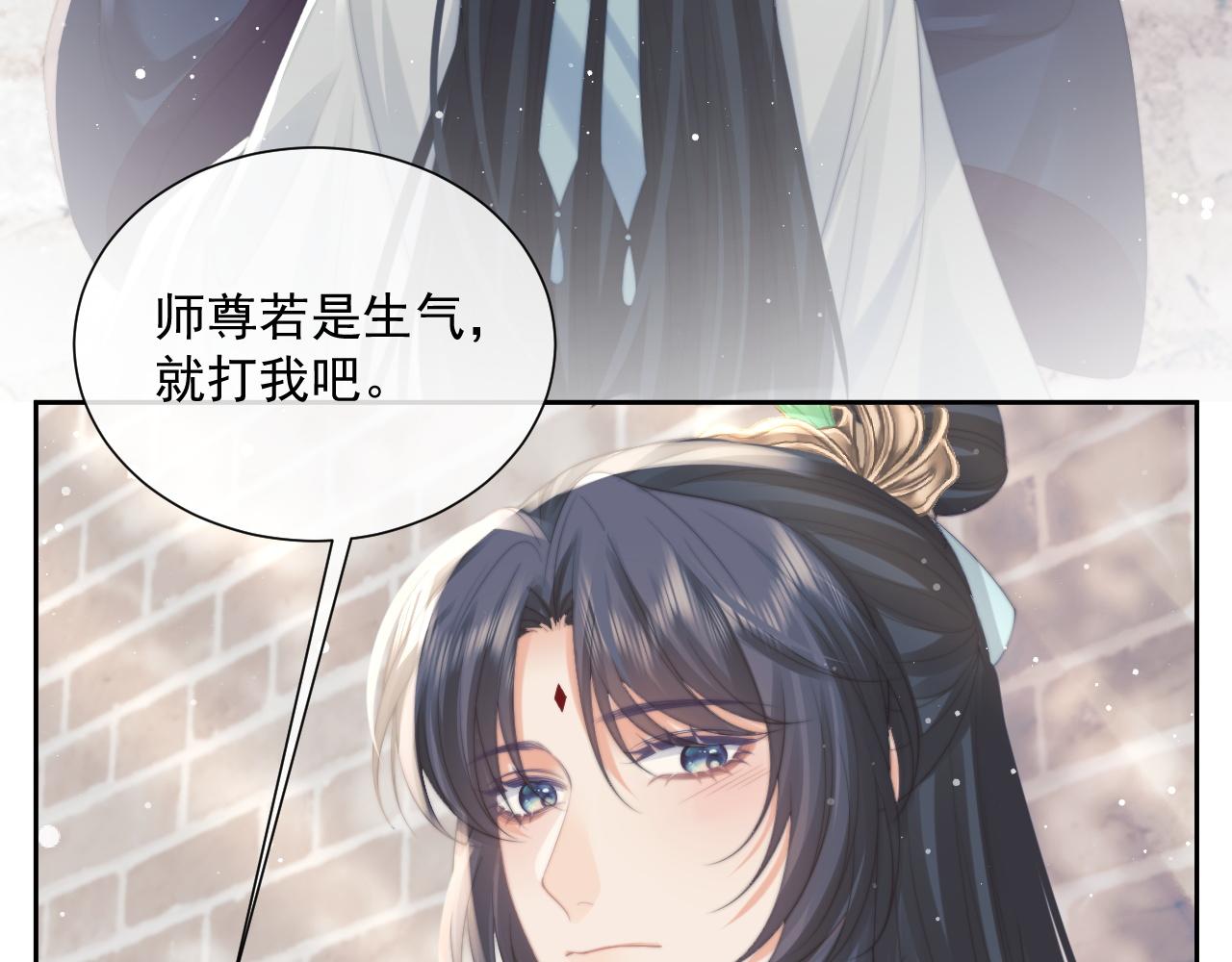 第52话 主动的师尊26