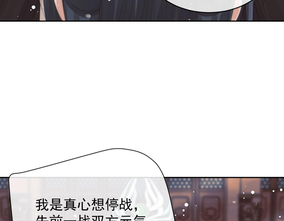 第65话 师徒谈判24