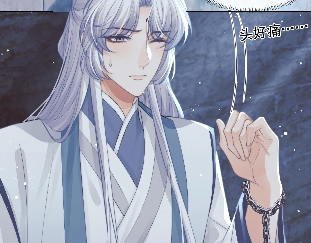 第79话 失忆师尊20