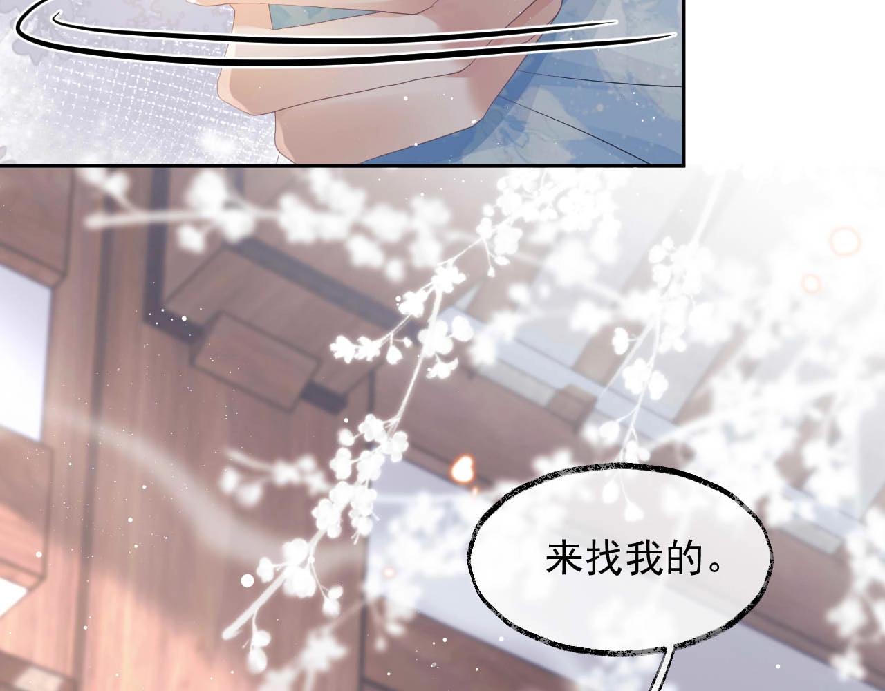 第11话 师尊是我的人46