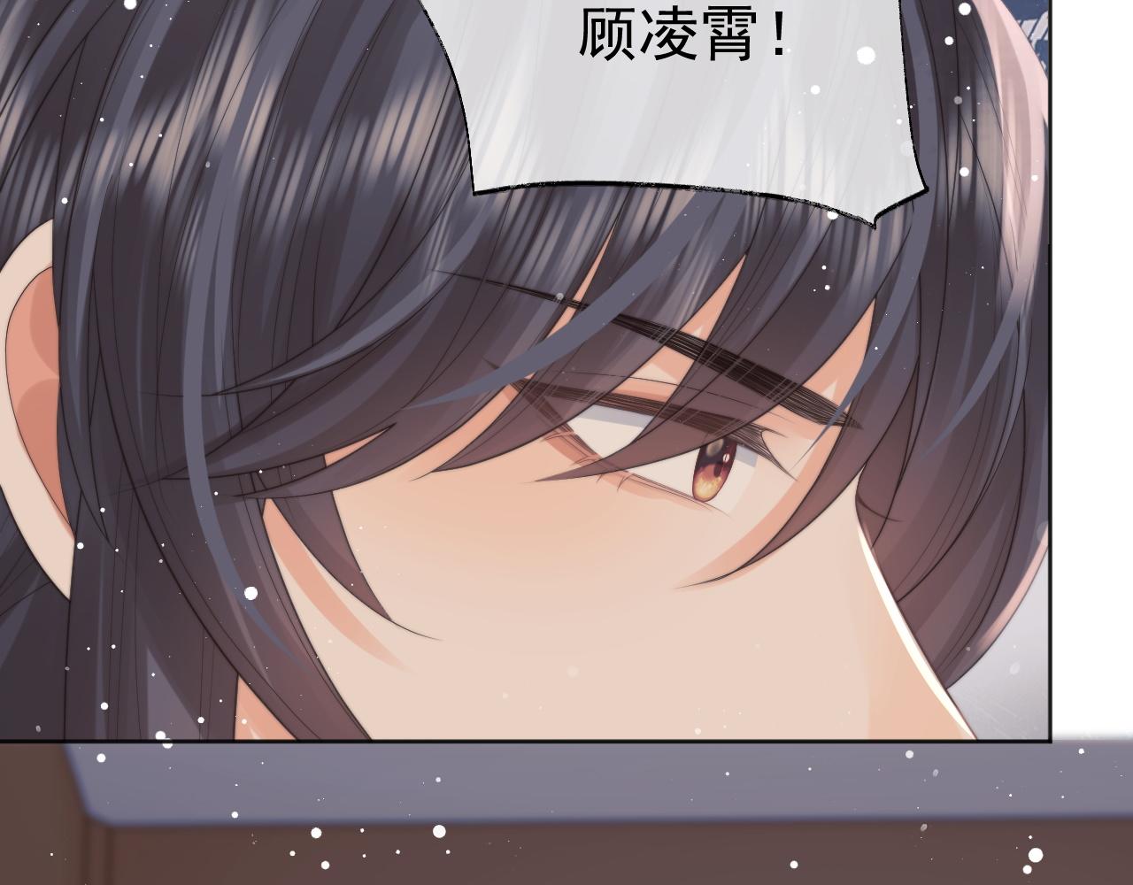 第36话都是认真的32