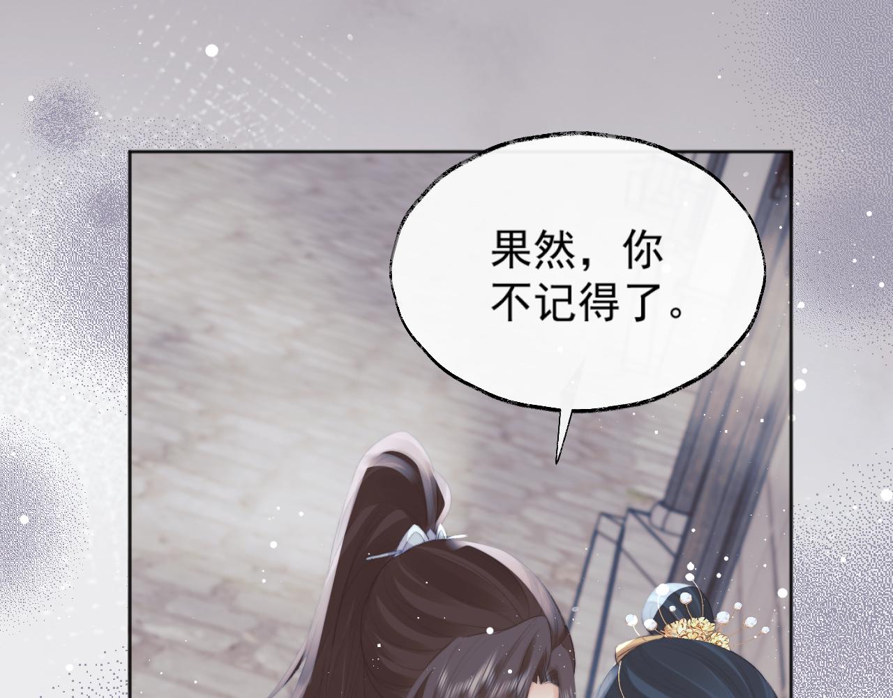 第40话重聚6