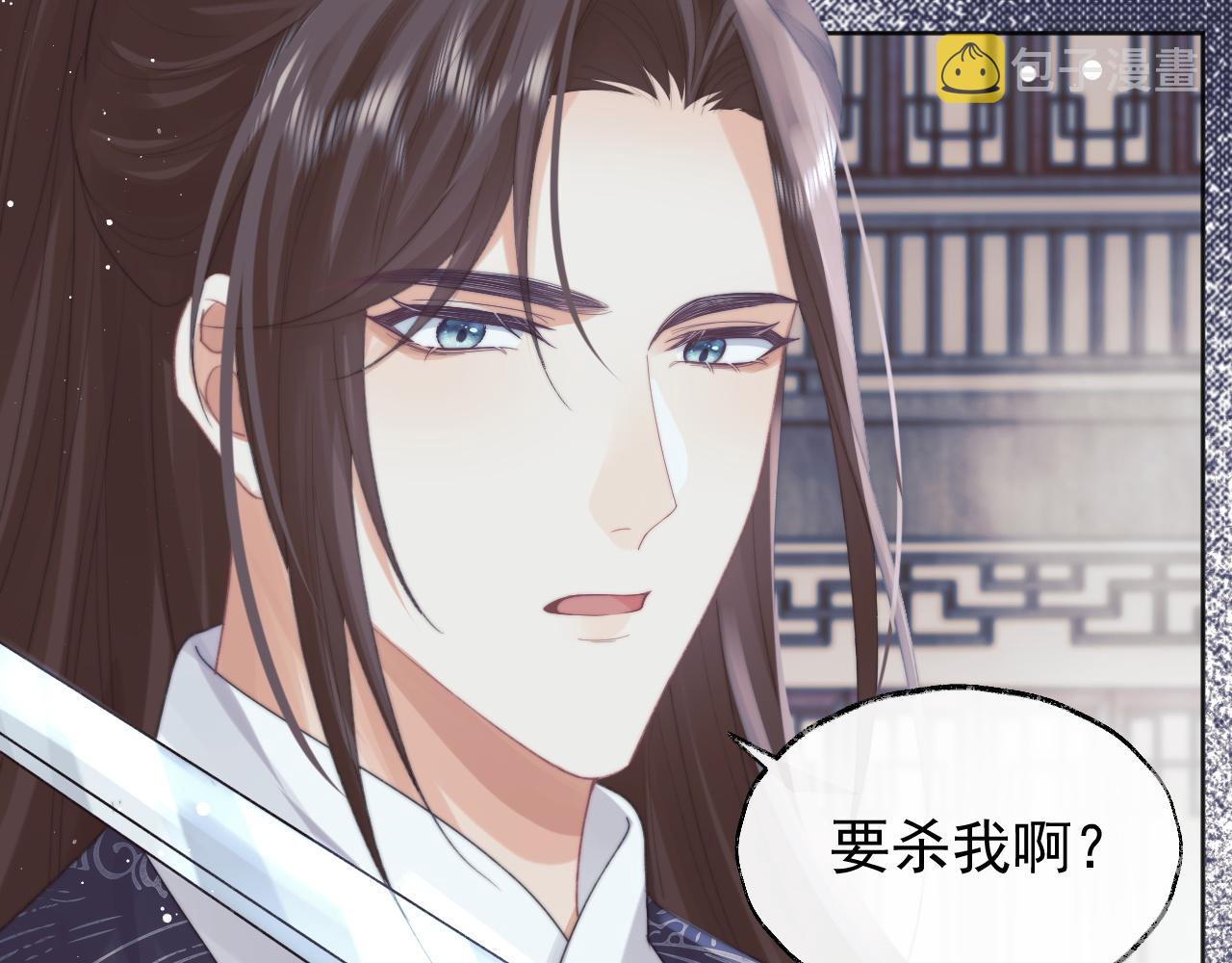 第39话现在就想得到你49