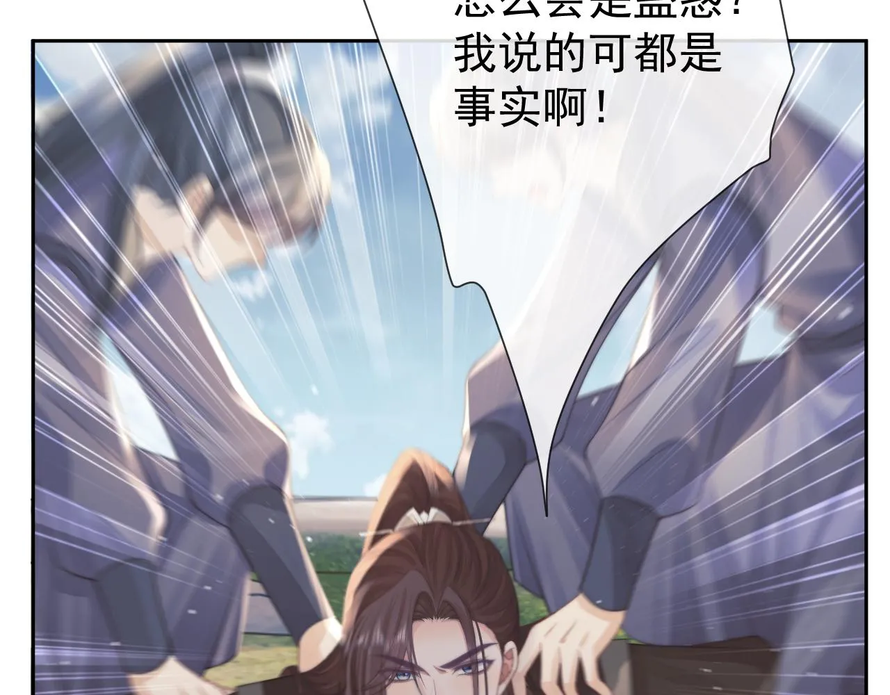 第76话 凌霄闹别扭7