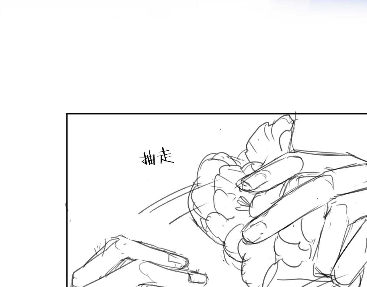 第10话 不会再让师尊受伤91