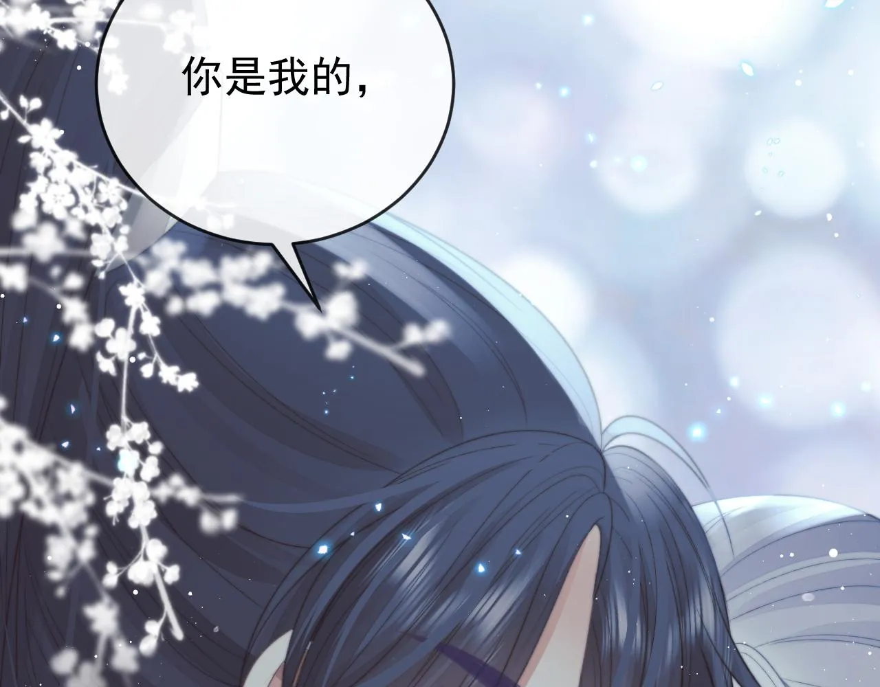第87话 什么时候能想起来106