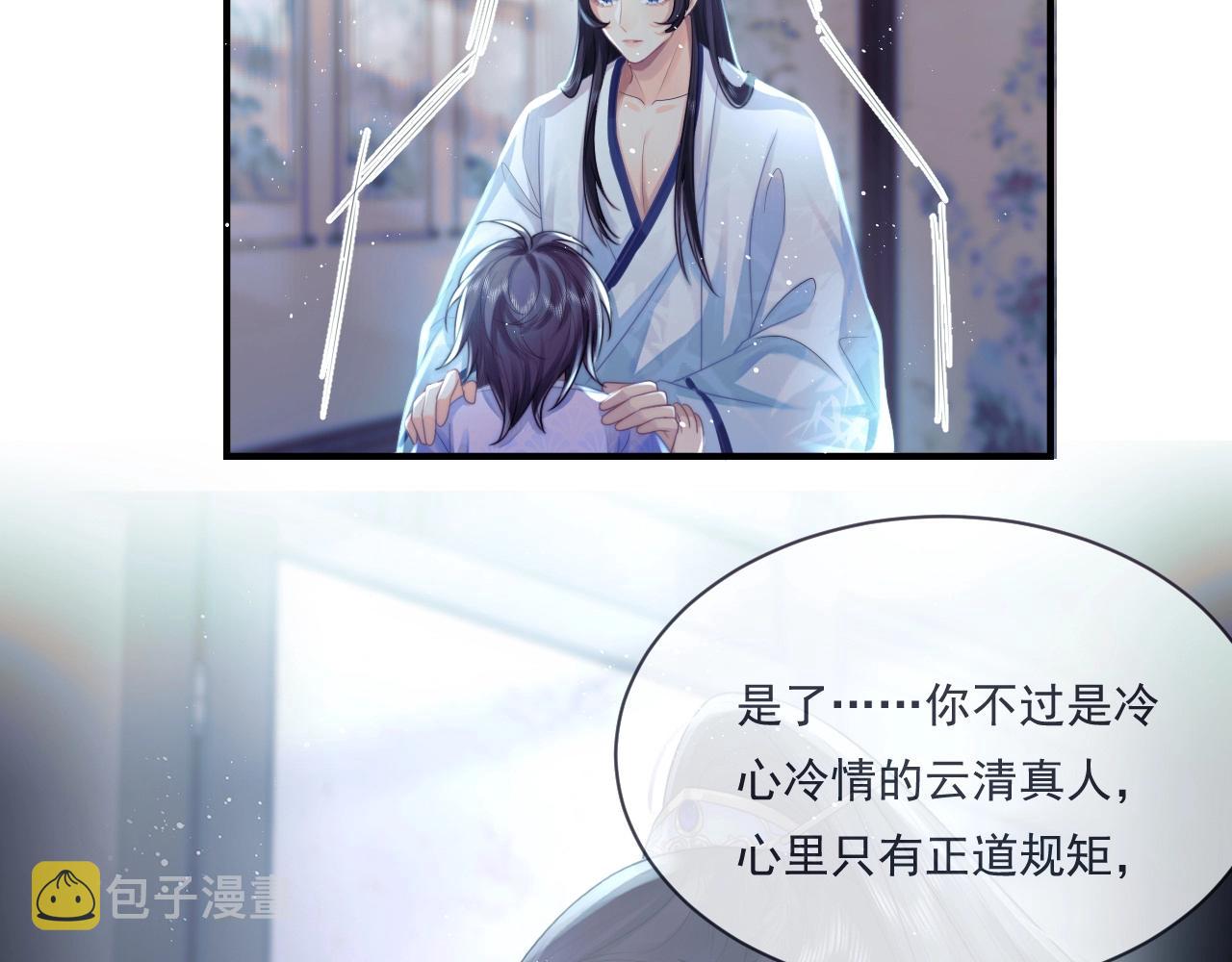第1话 不可思议的梦57