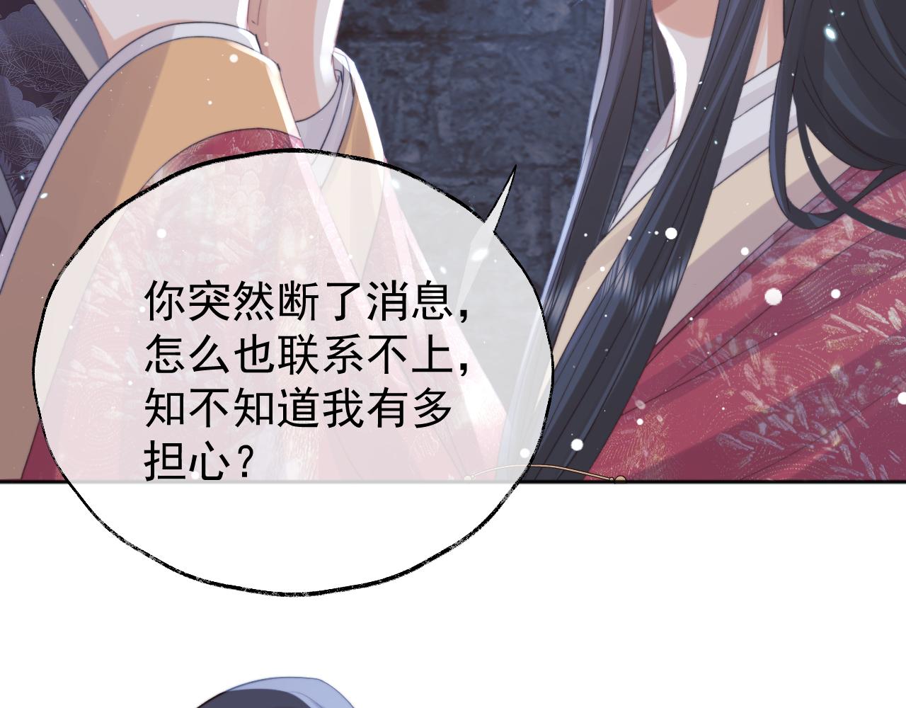 第40话重聚97