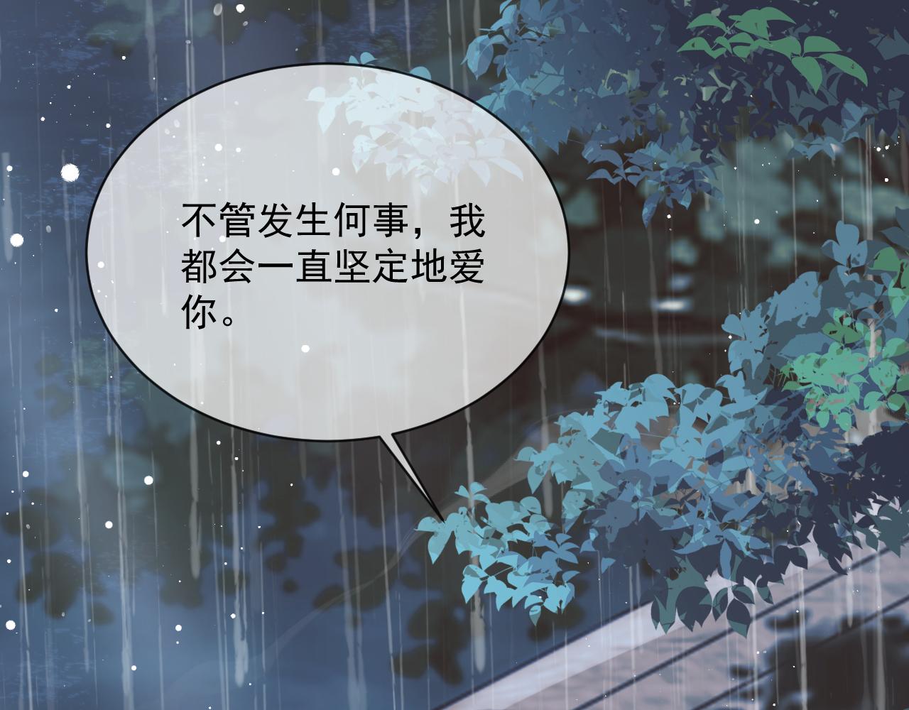 第49话 告白99