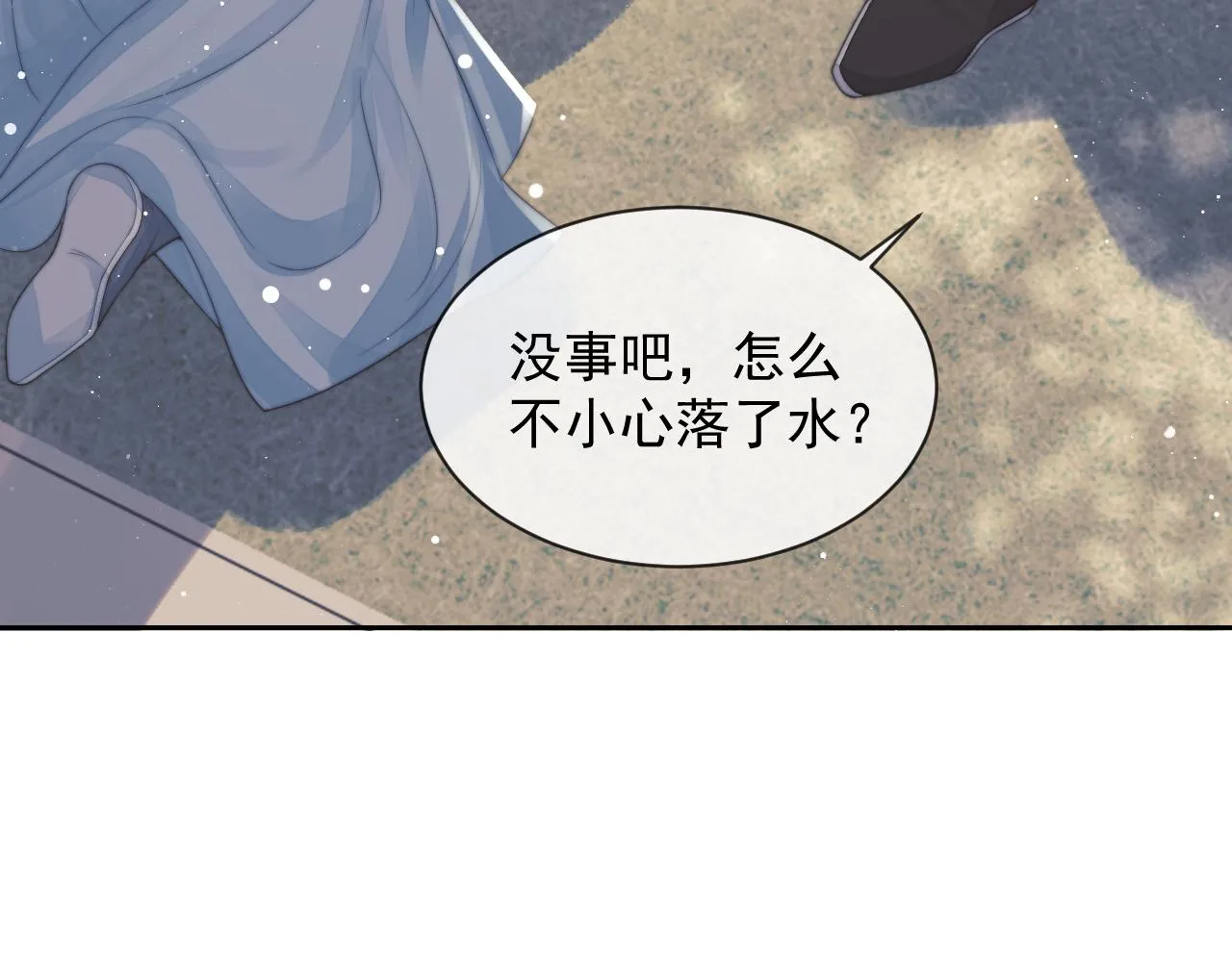 第78话 师尊记忆出问题了？88