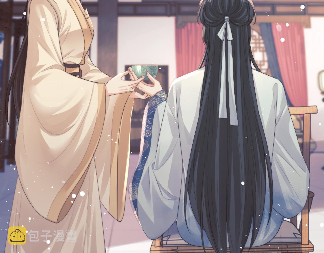 第33话 师尊要跟谁私奔？！17