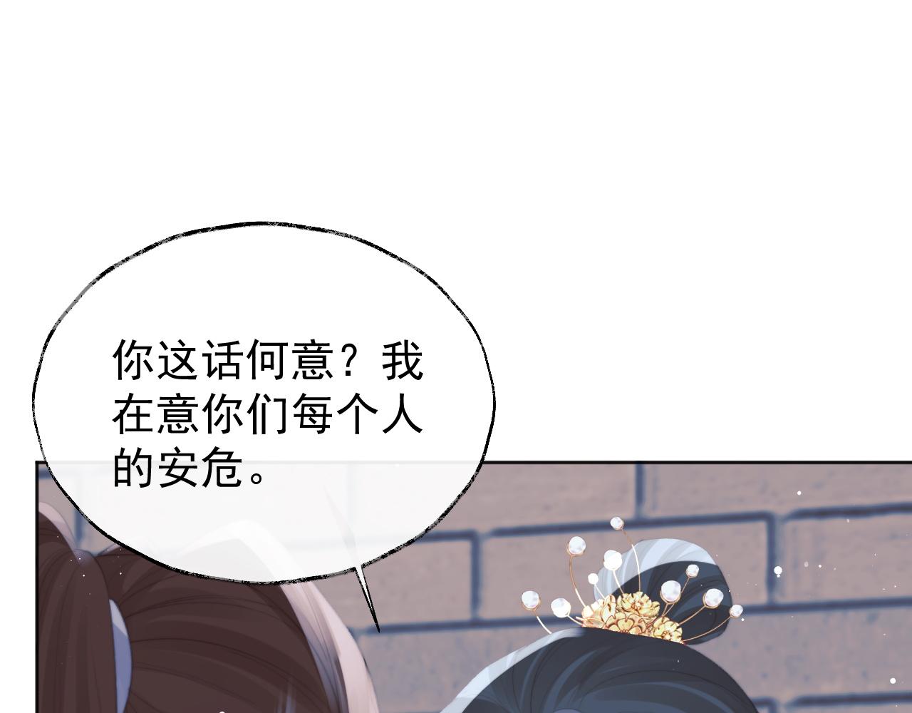 第39话现在就想得到你28