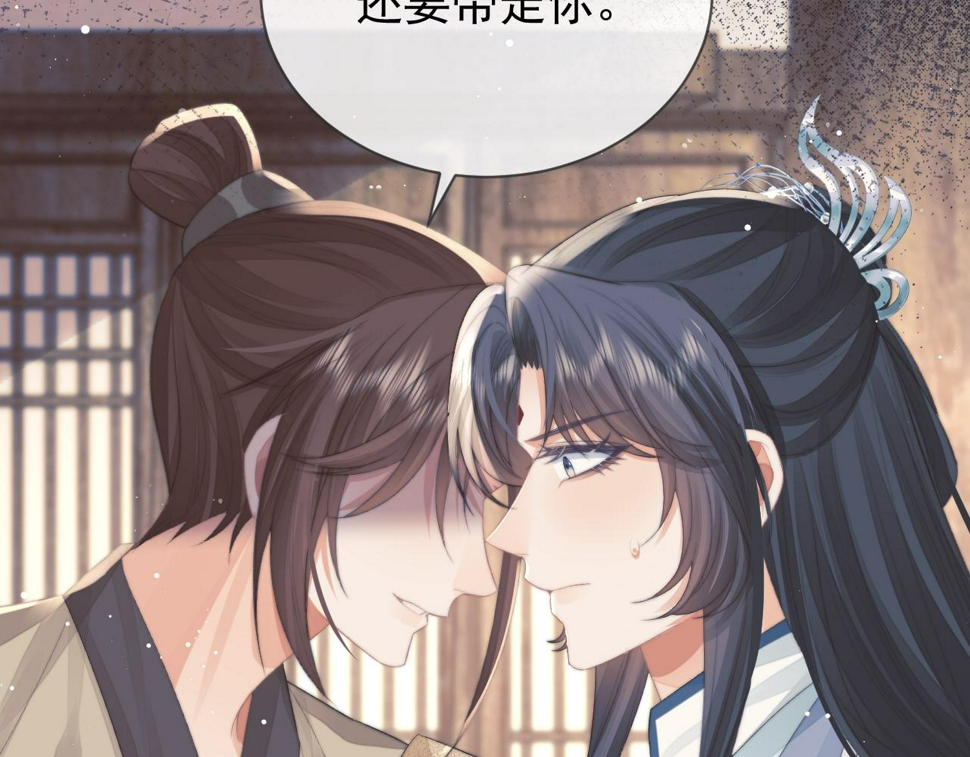 第74话 师尊被抓走？23