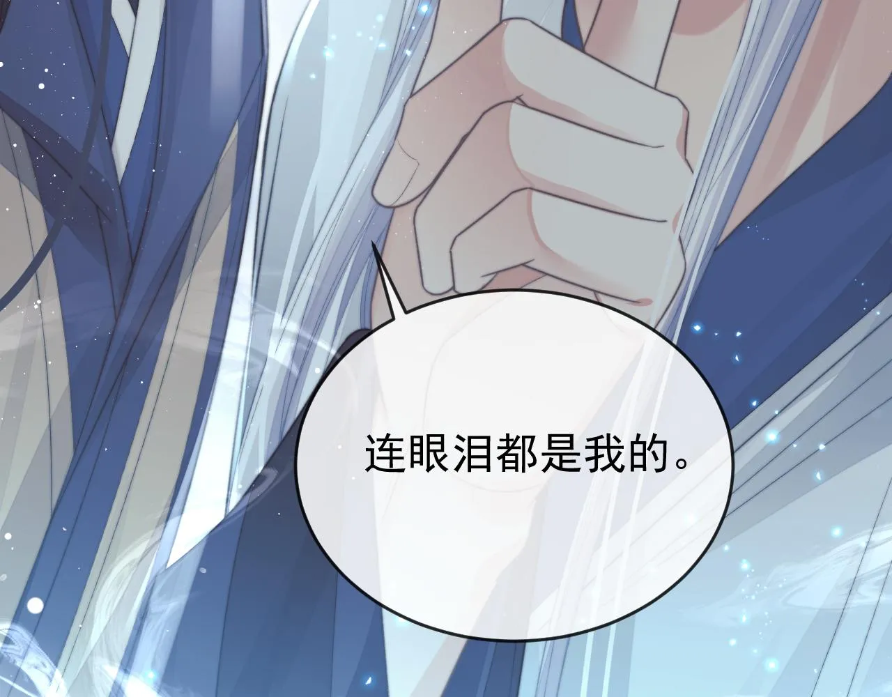 第87话 什么时候能想起来108