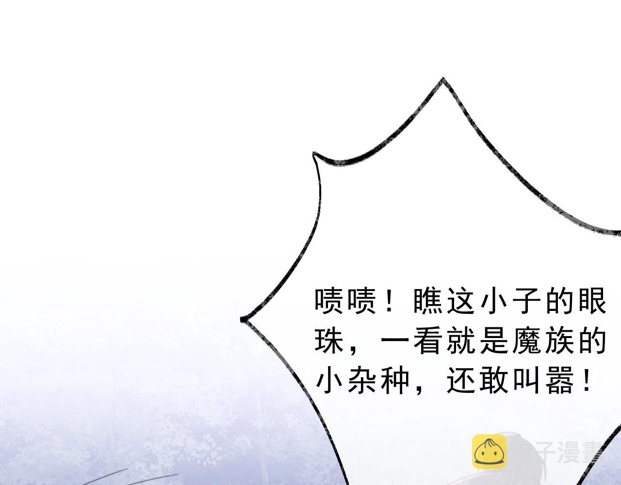 第2话 崽崽很磨人22