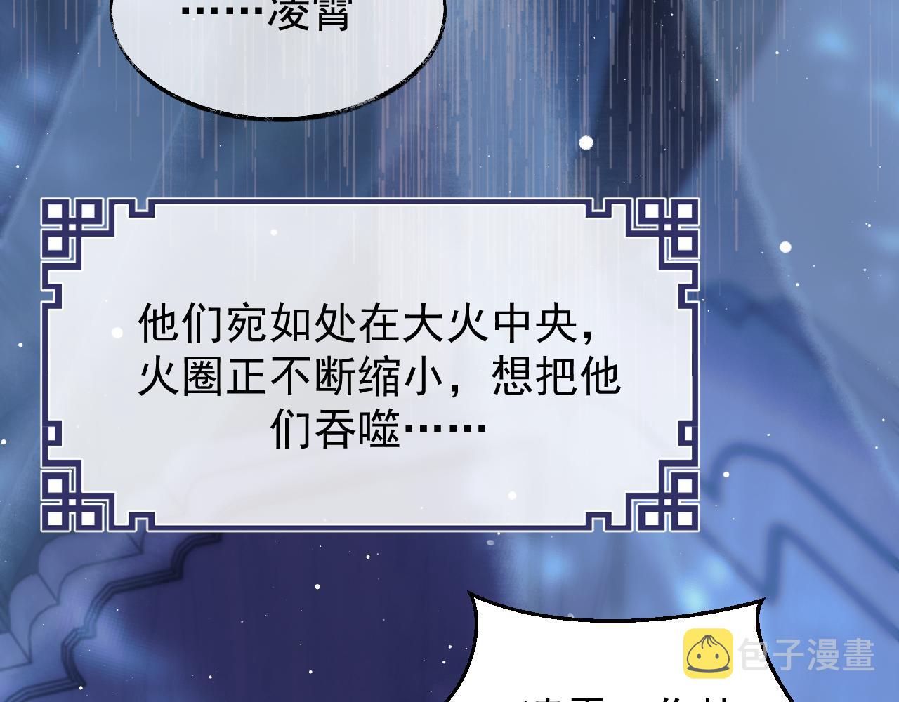 第25话 师尊，我们试试吧？63
