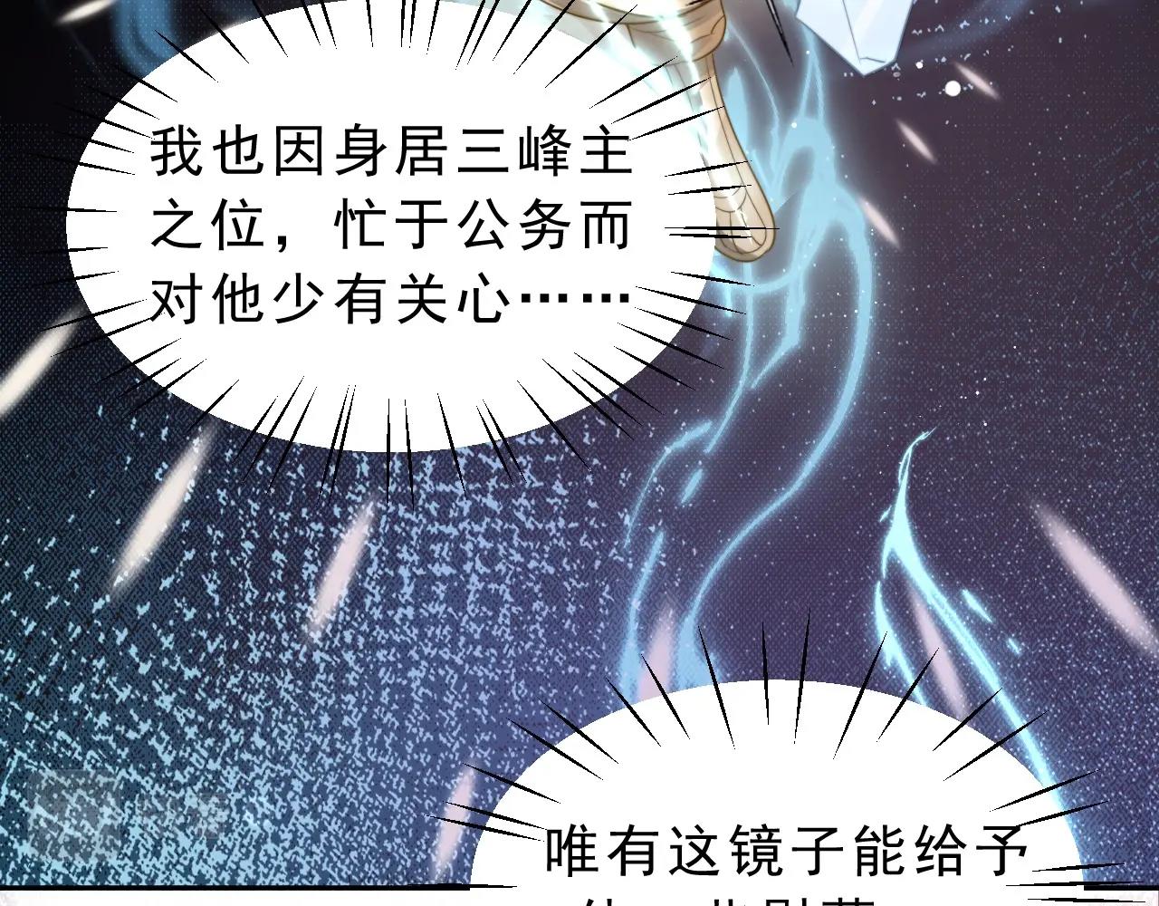 第4话 进去就是耍流氓47