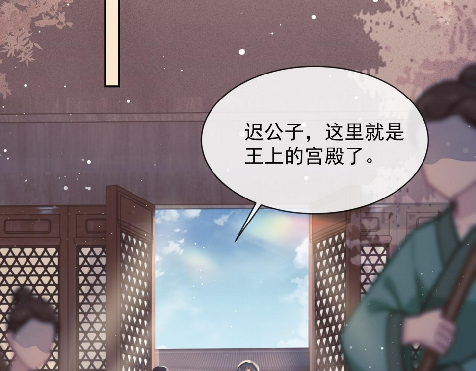 第66话 表明心意70