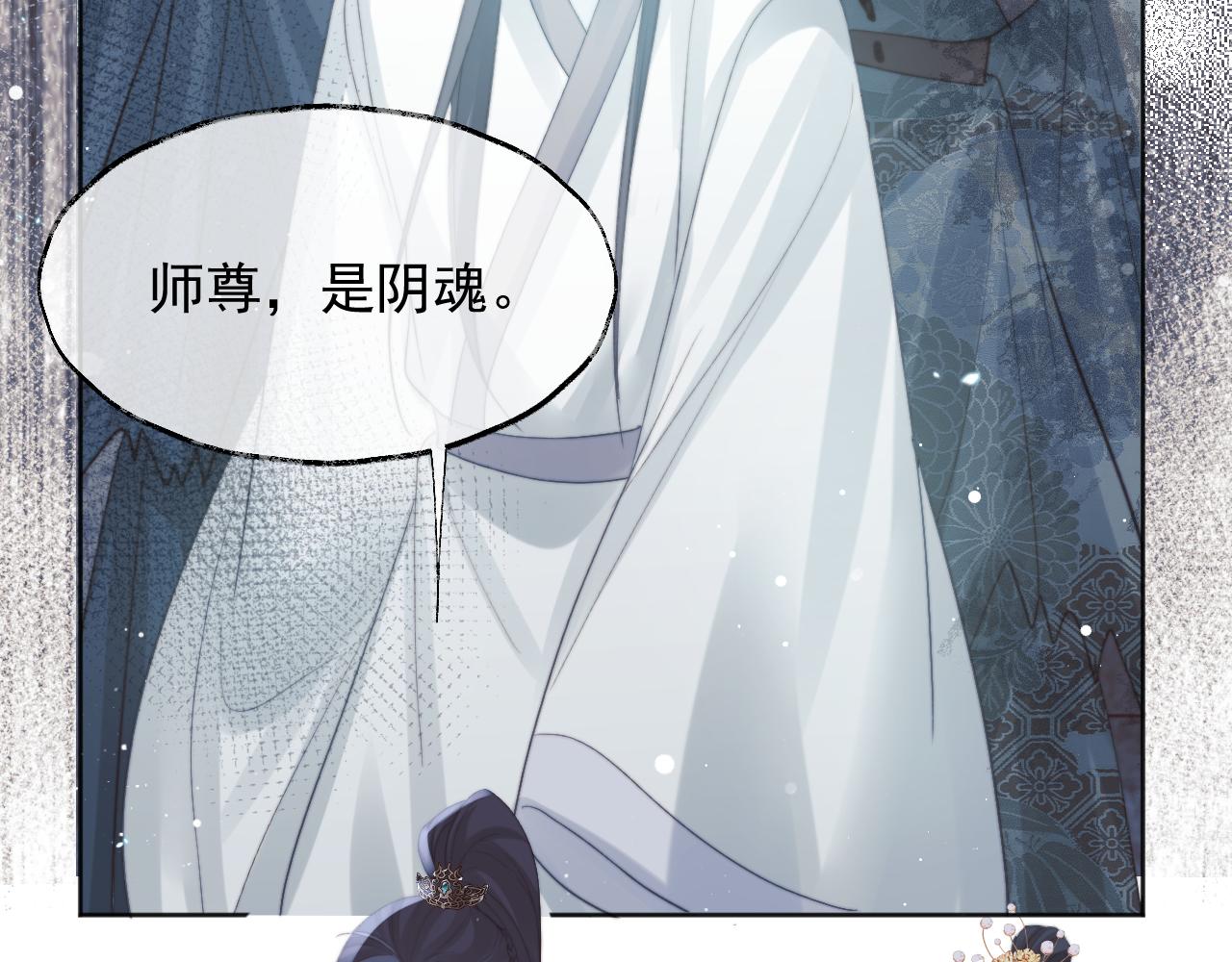 第41话共破幻阵26