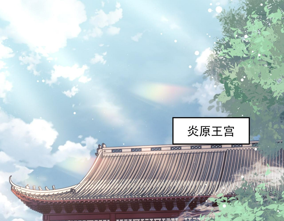 第65话 师徒谈判4