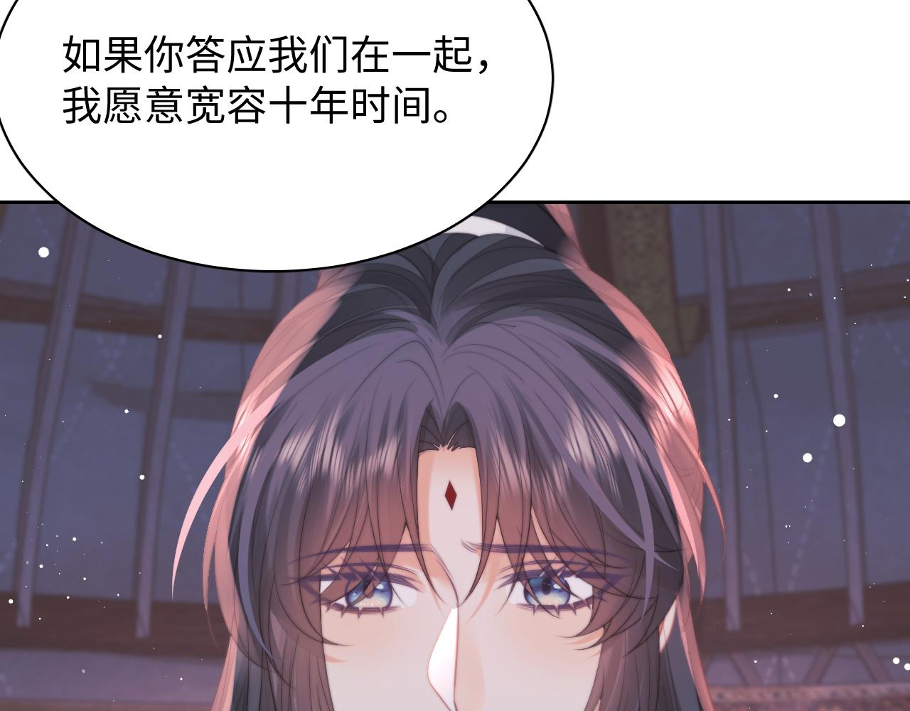 第60话 对师尊提出要求？111