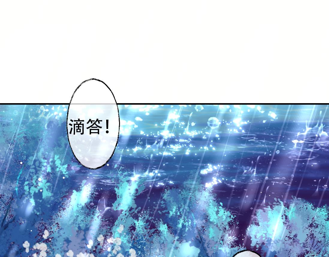第17话 徒弟吃醋了28