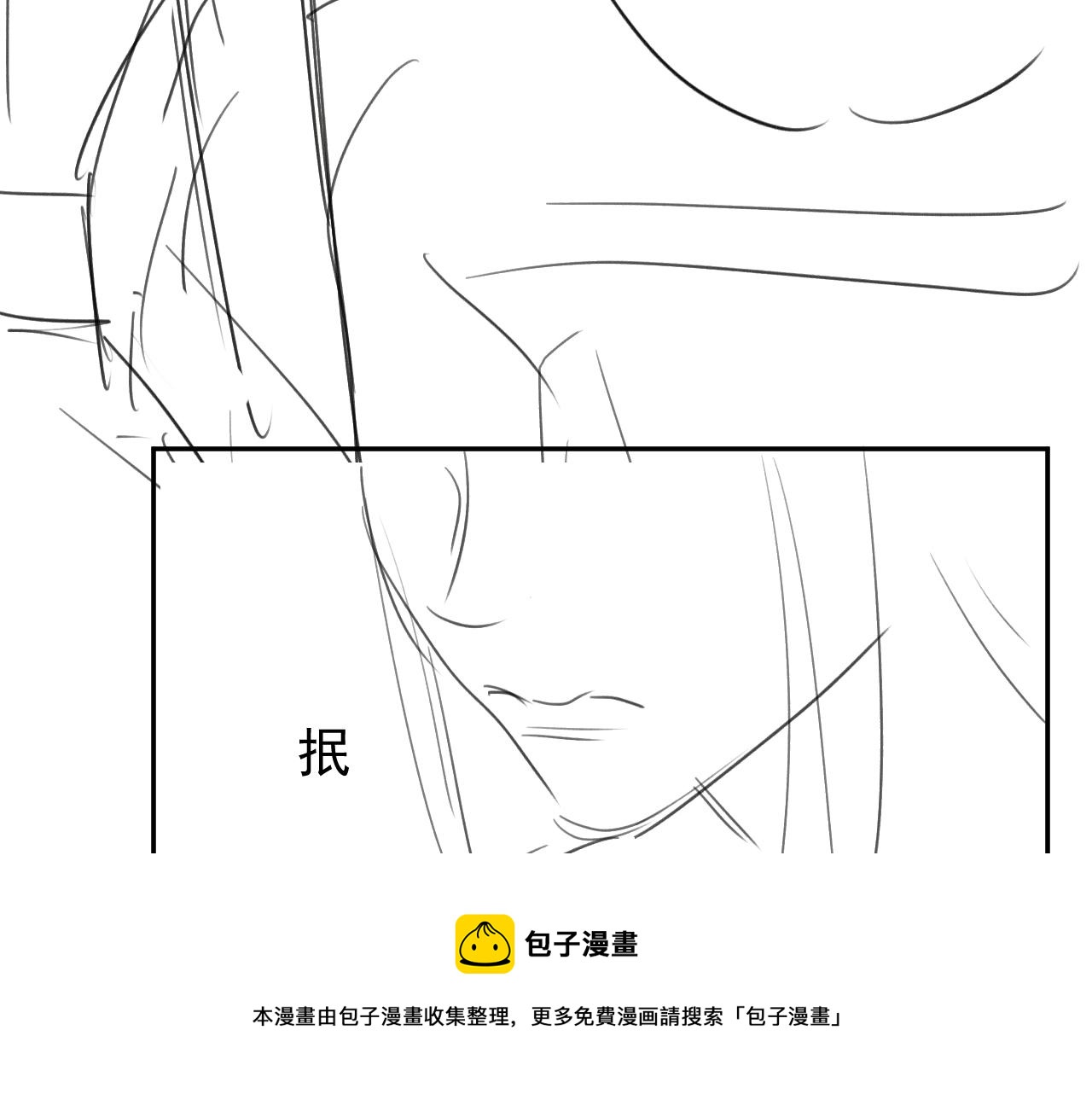 第21话 杀了师尊？！100
