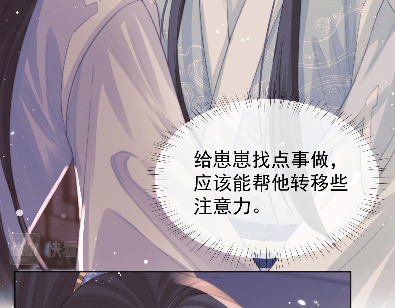 第31话 欲求翻涌60