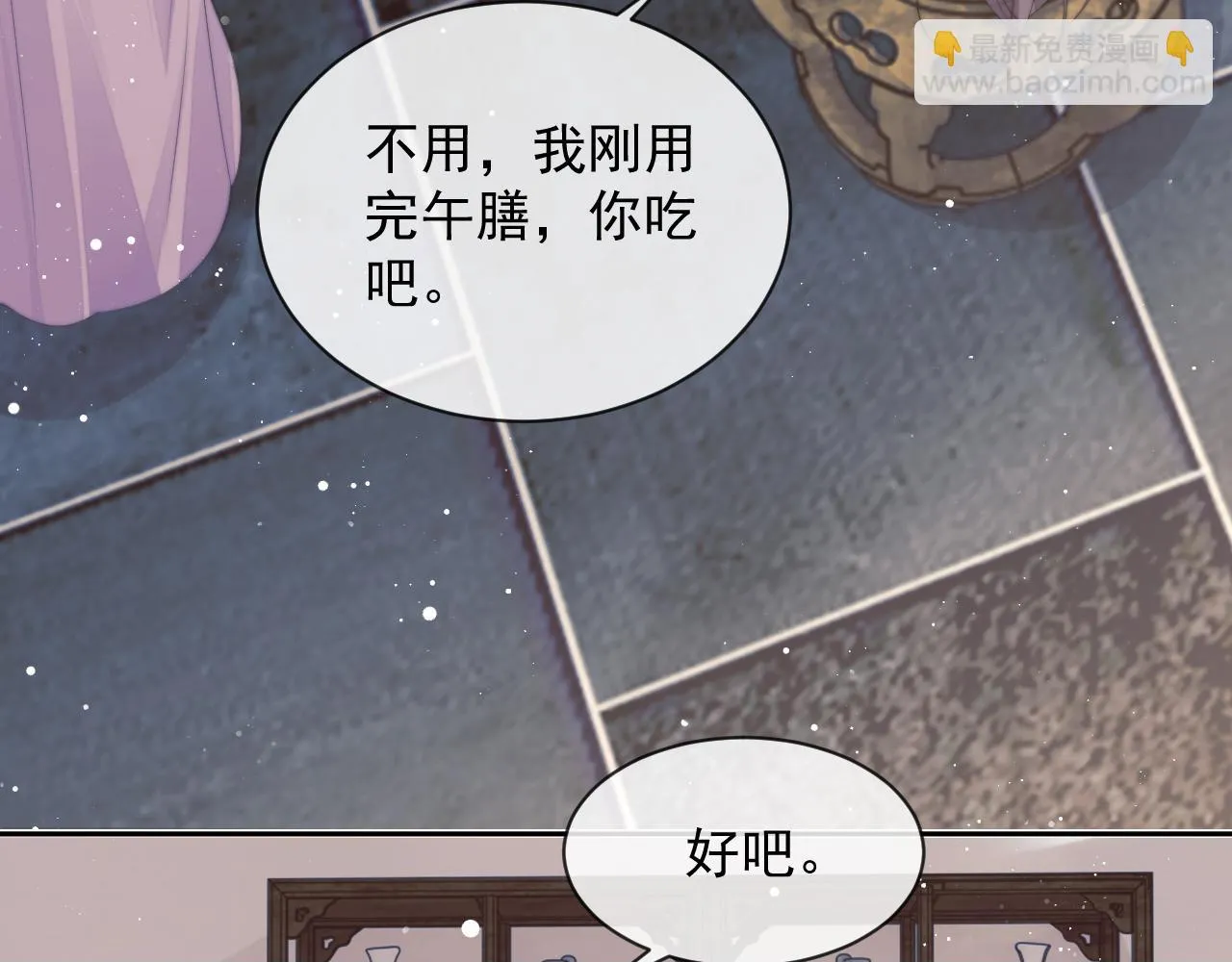 第77话 一直都只有你99