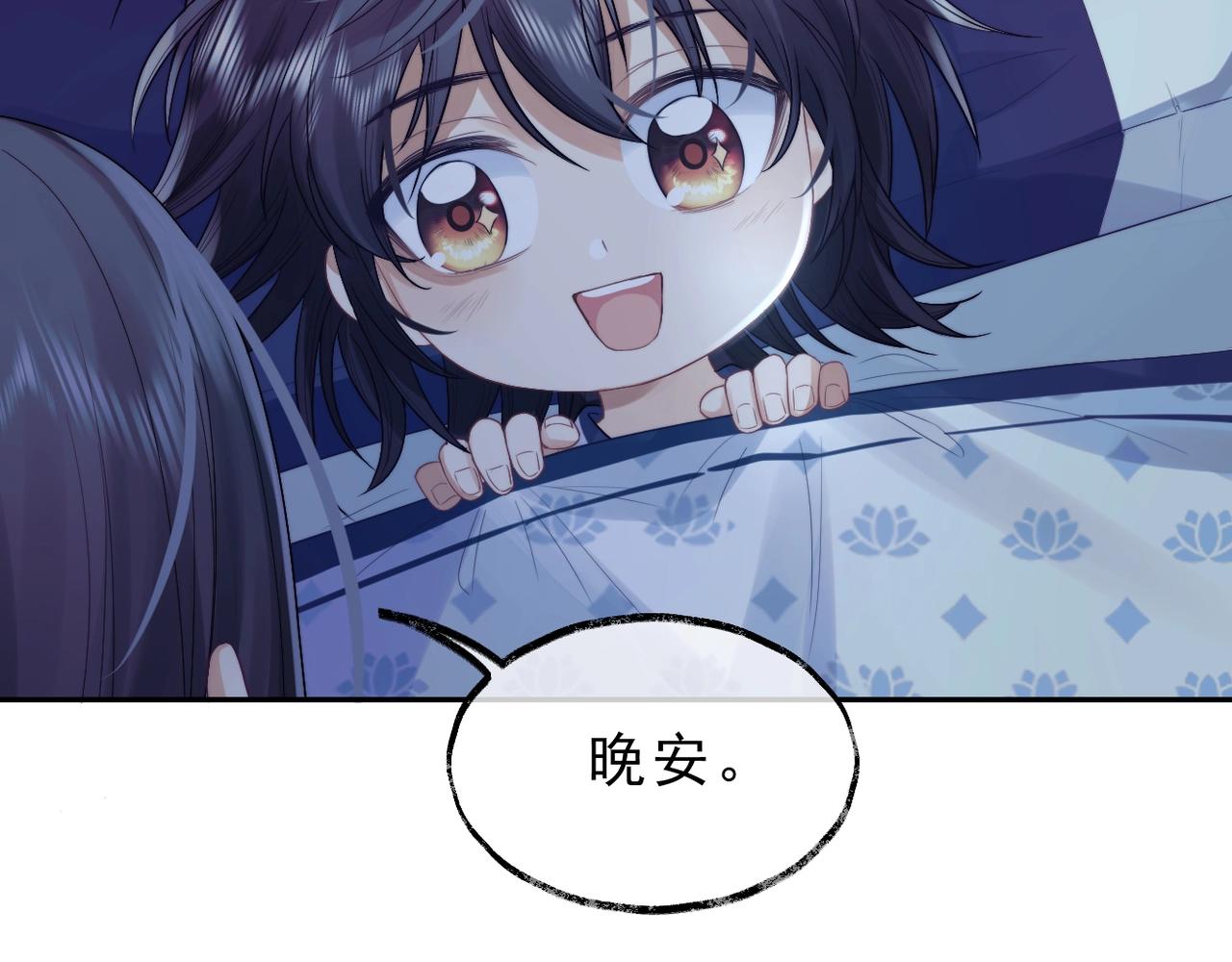 第1话 不可思议的梦82