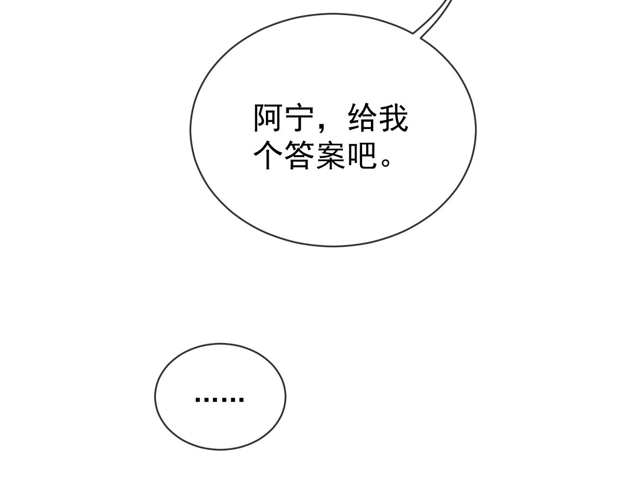 第49话 告白27