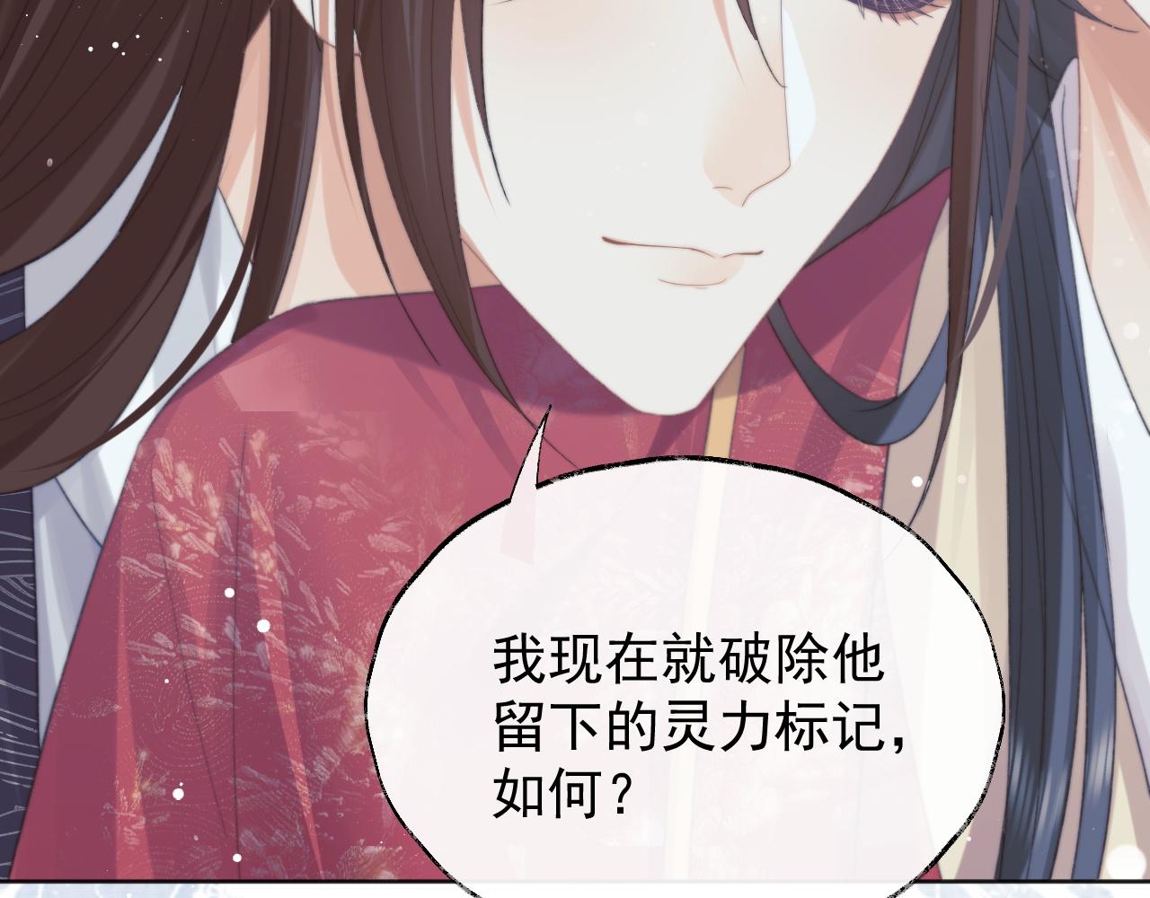 第39话现在就想得到你61
