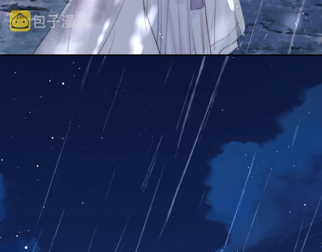 第17话 徒弟吃醋了31