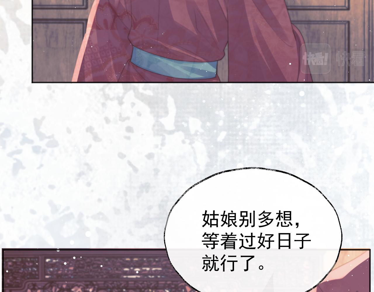 第38话他的野心11