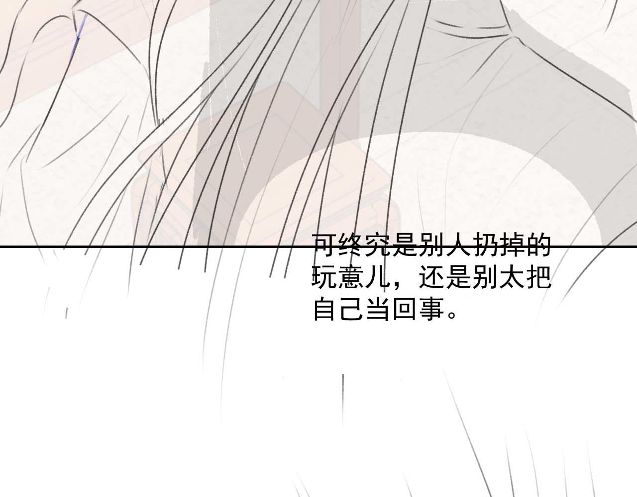 第49话 告白105