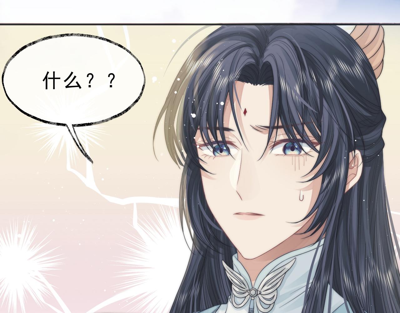 第5话 为崽崽一夜白头56