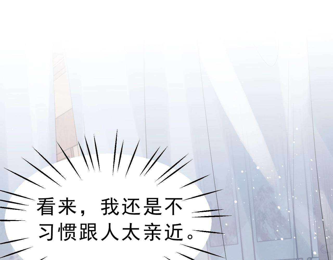 第2话 崽崽很磨人73