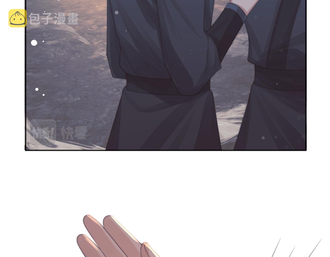 第61话 狼崽追来了92