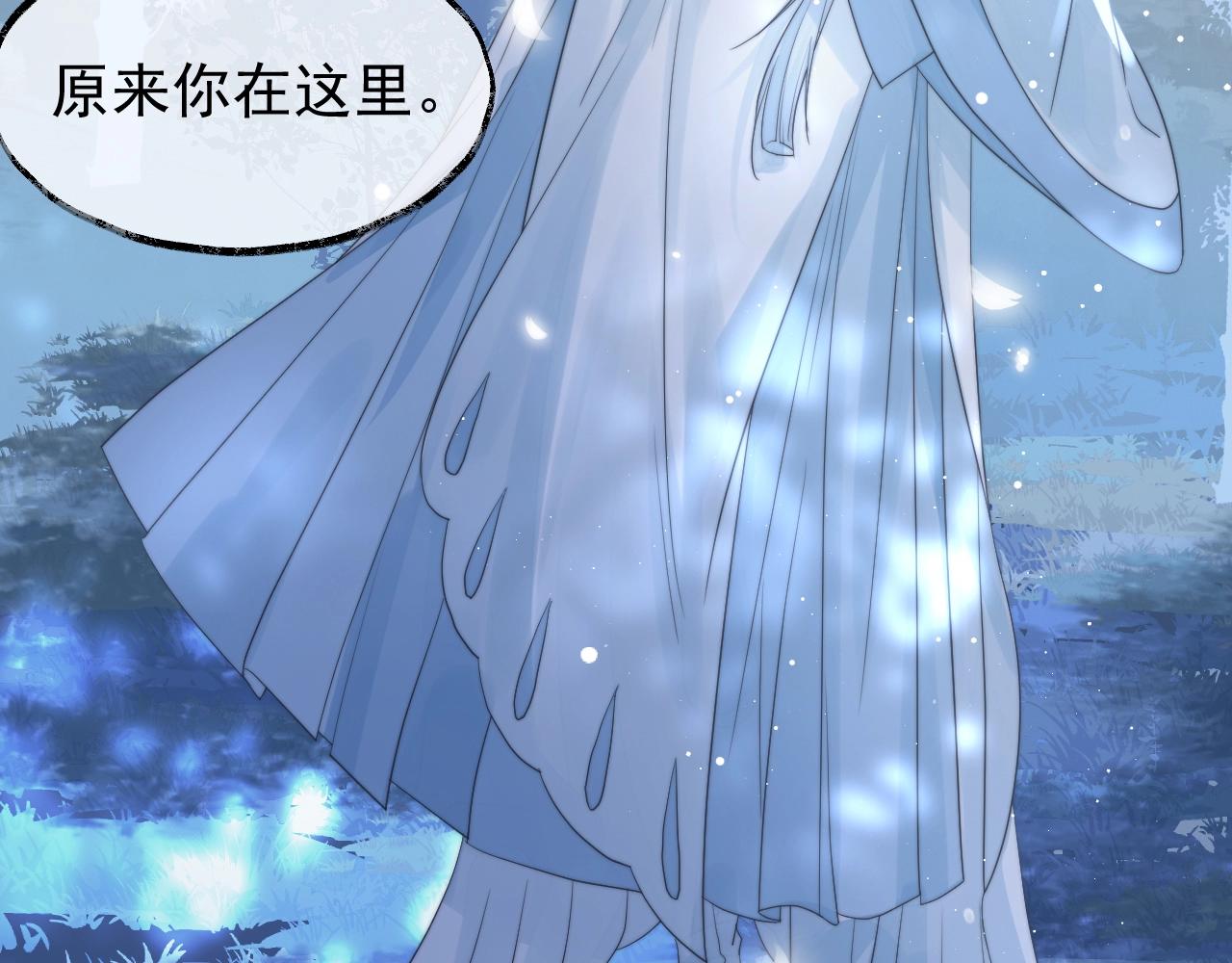 第7话 师尊喜欢什么样的人？82