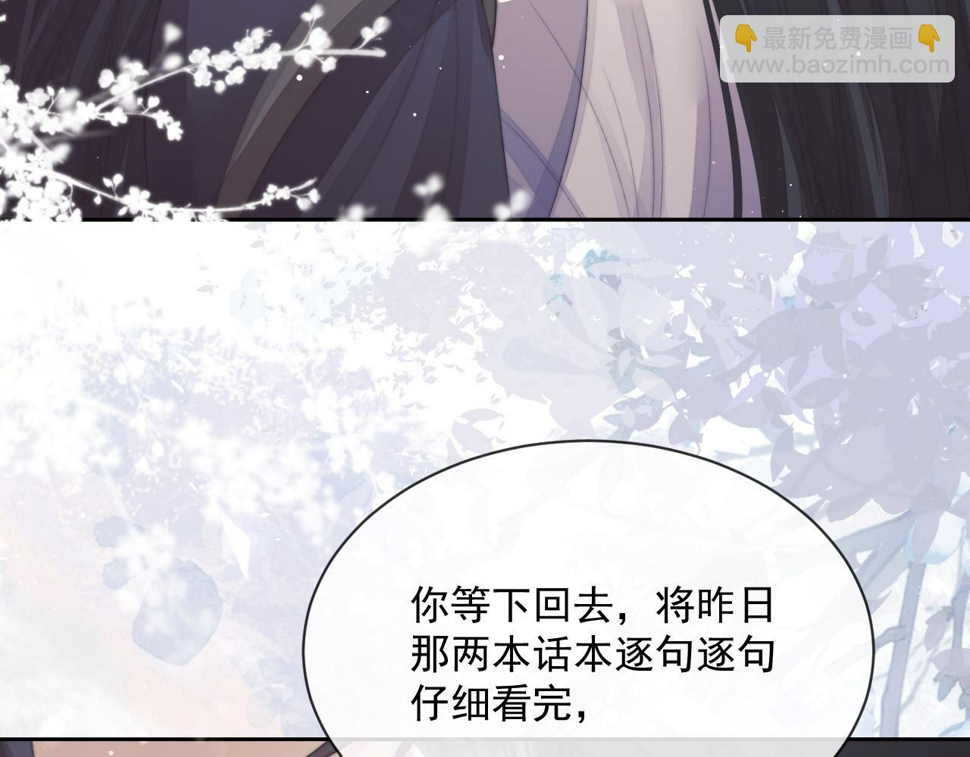 第67话 只有你了48