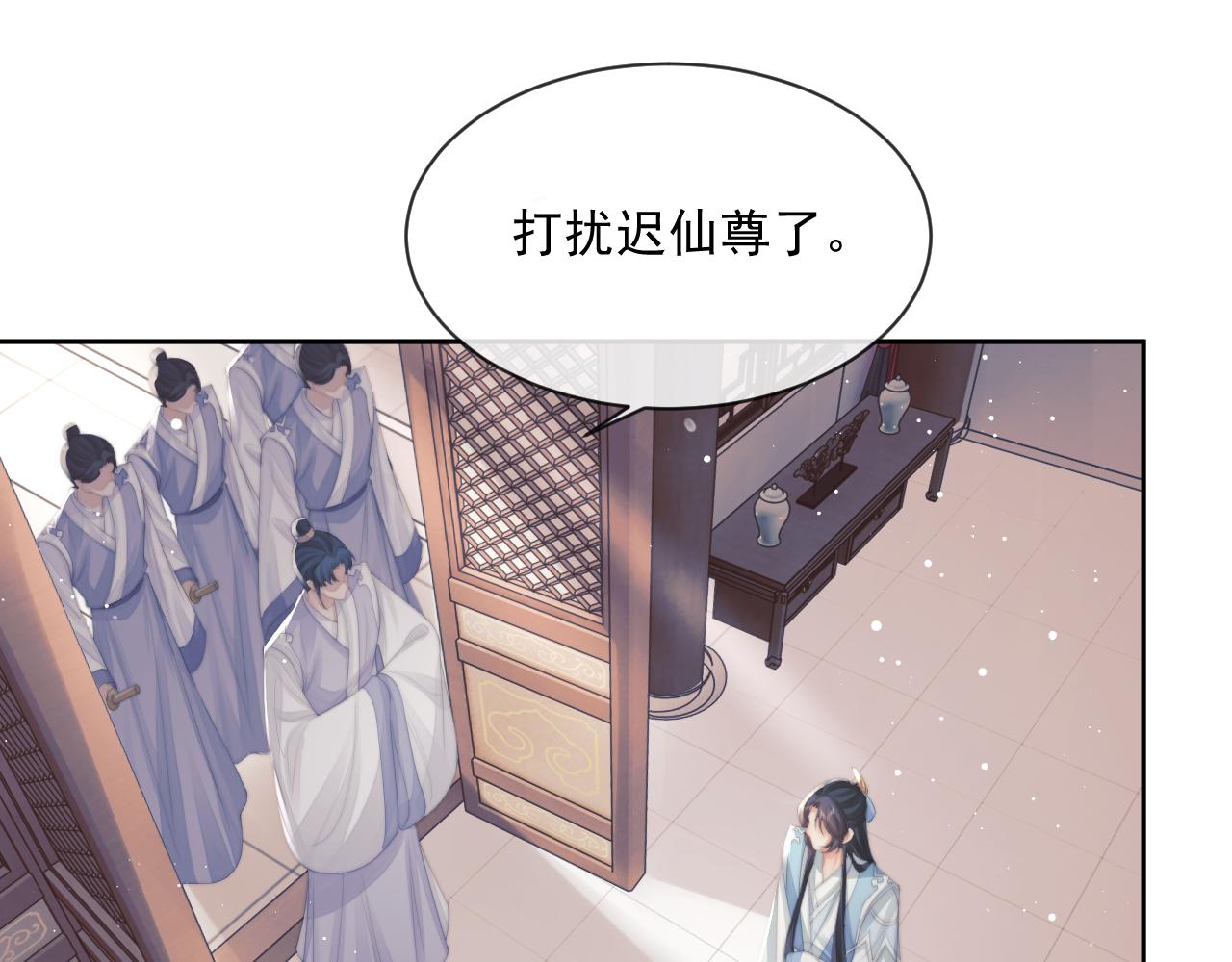 第53话 让我帮你可好？47