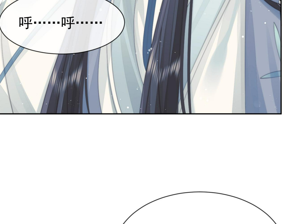 第74话 师尊被抓走？61